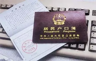 结婚后怎么和父母分户