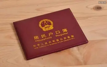 结婚后怎么和父母分户