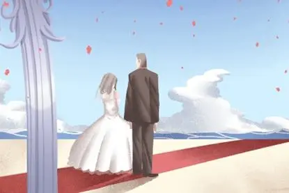 庆祝结婚的祝福语