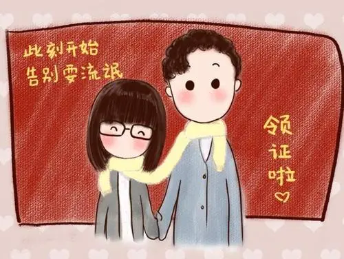 2021结婚证照片最新要求