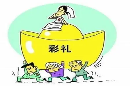 大连彩礼钱一般给多少