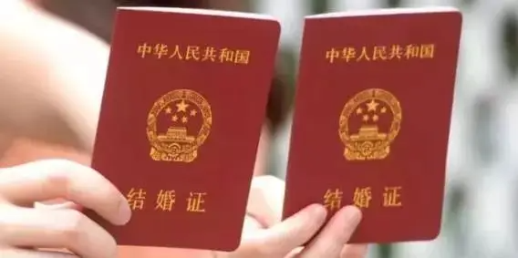 登记结婚需要准备什么