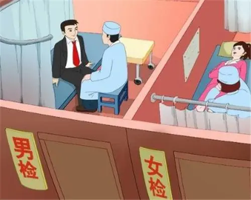 结婚一定要婚检吗