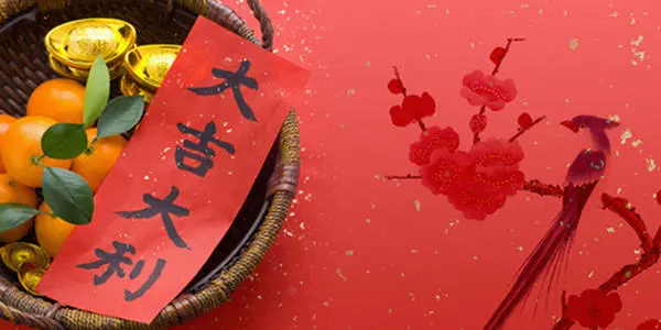 结婚选了忌嫁娶的日子 怎么办