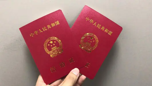 外地户口和北京户口结婚在哪领结婚证