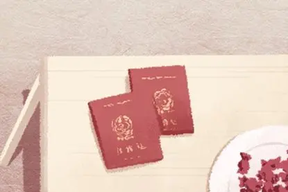 2022年3月领证吉日一览