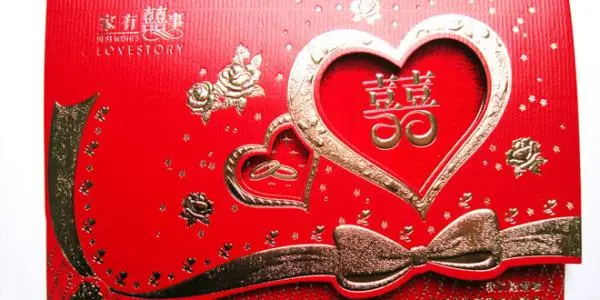 2022年9月份结婚黄道吉日子一览表