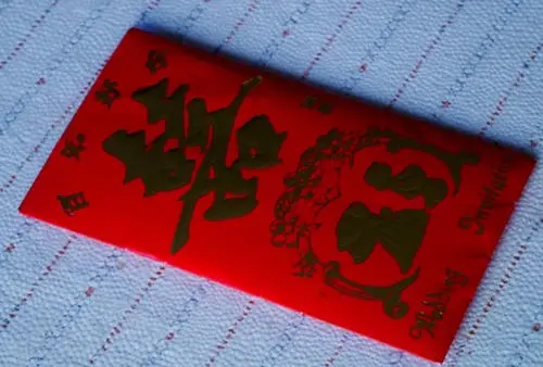 2021年12月24日适合结婚吗