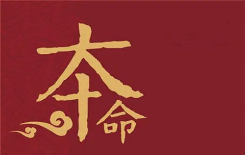 女朋友本命年送什么礼物好