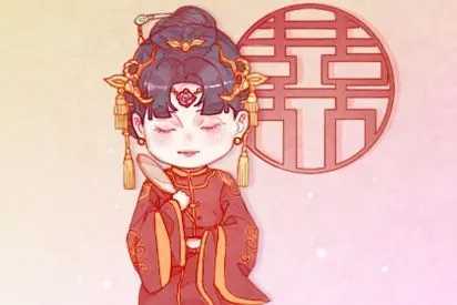 2021年12月15日适合结婚吗 