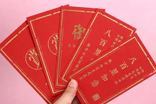 婆婆给3000见面礼意义 