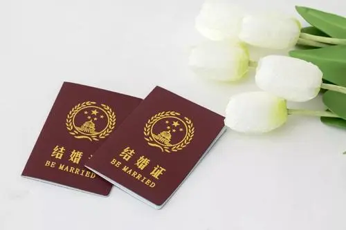 婚假期间工资全额发吗