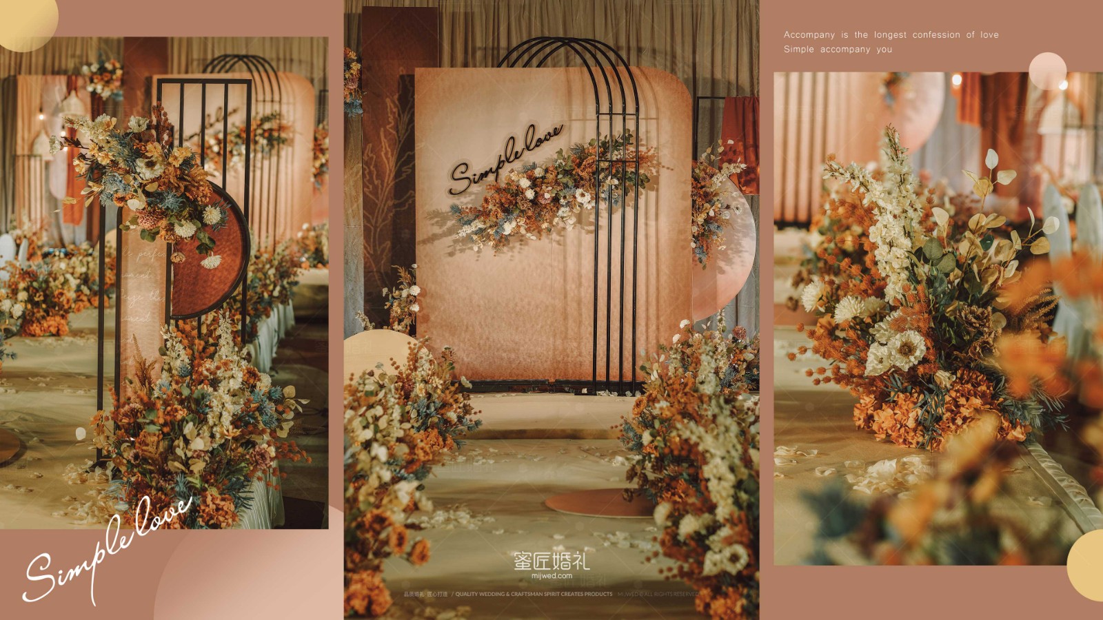 石家庄一场婚庆大概多少钱 石家庄一场婚礼要多少钱