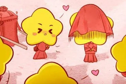 2021年10月27日适合结婚吗