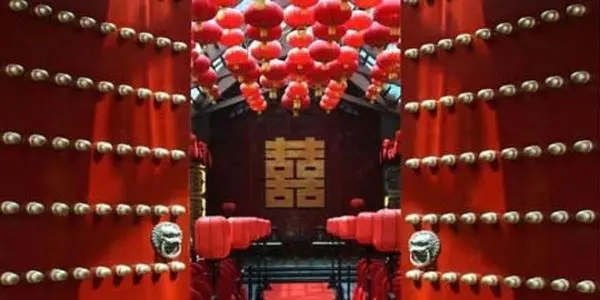 2021年11月21日适合结婚吗