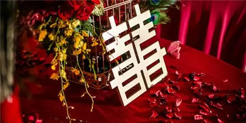 2021年11月20日适合结婚吗 