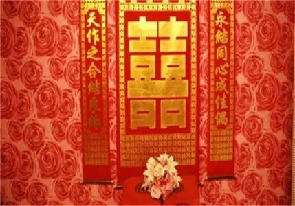 2021年11月20日适合结婚吗 