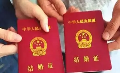 事业单位婚假多少天