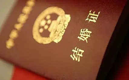 婚假从什么时候开始算