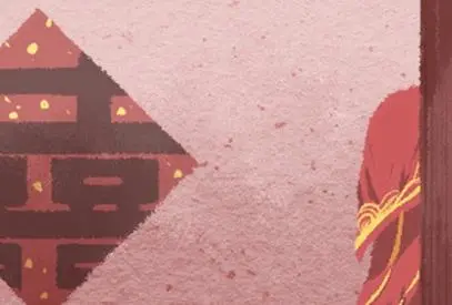 2021年11月10日适合结婚吗