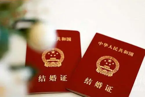 2021年11月7日适合结婚吗