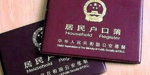 结婚买房写谁的名字