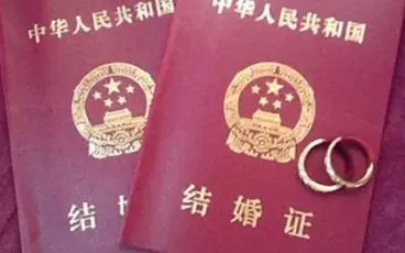 婚假请假条范文格式