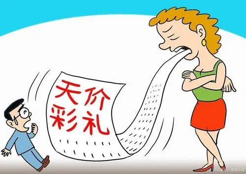 内蒙彩礼一般给多少
