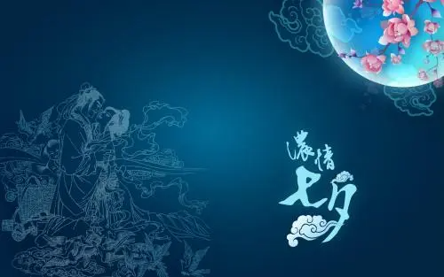 七夕节的情诗