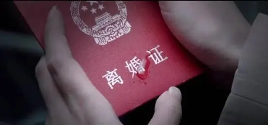 离婚后再结婚需要离婚证吗