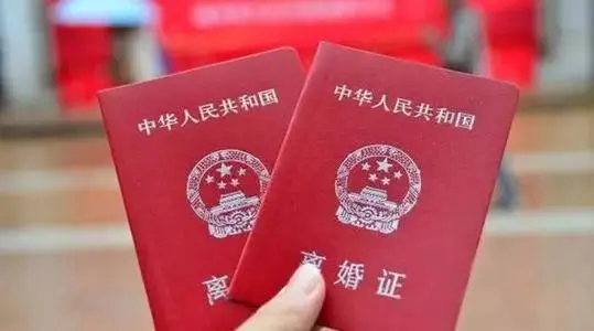 离婚后再结婚需要离婚证吗