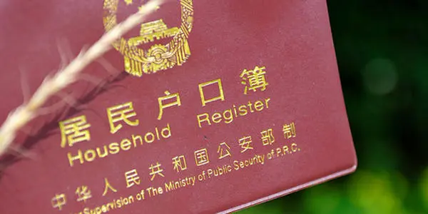 婚姻法房产的最新规定