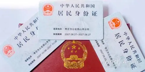婚姻法房产的最新规定