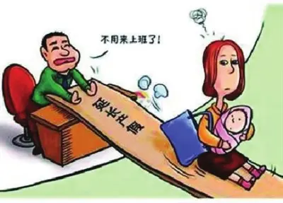 女职工产假期间工资如何发放