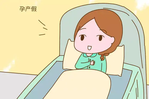 医保报销了还能领生育津贴吗