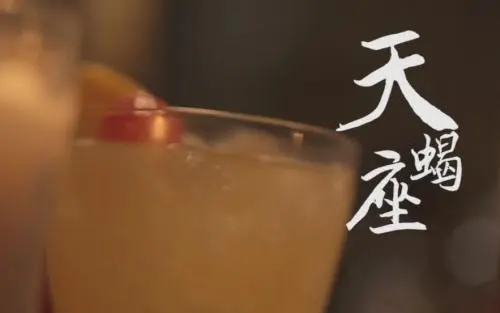 天蝎座男生喜欢一个人的表现