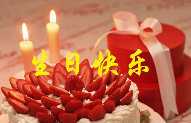 儿子生日唯美句子祝儿子生日经典短句