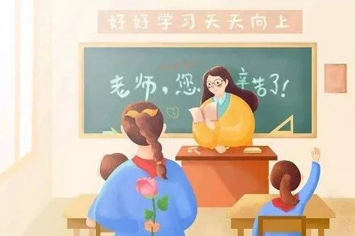 送给老师一句暖心的话