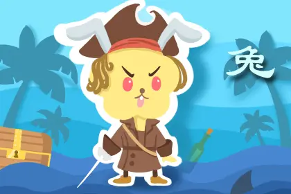 属兔的贵人是什么属相