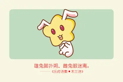 牛和兔属相合不合