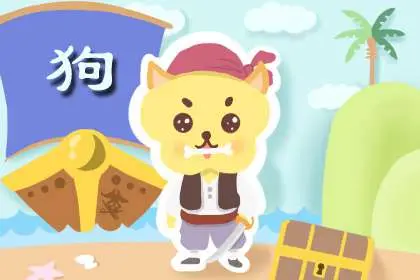 属狗和属牛的婚配好不好
