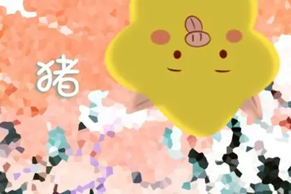 属猪和属蛇的婚姻相配吗