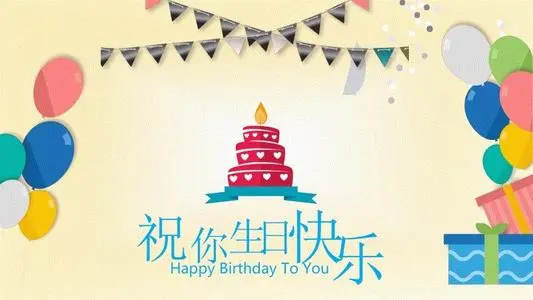自己生日文案怎么写