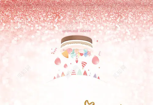 别具一格的生日祝福语