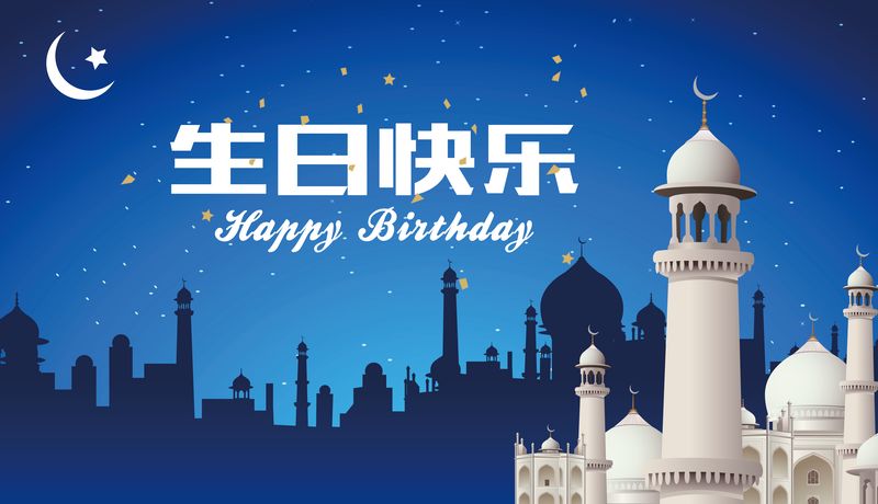 适合学生的生日祝福语