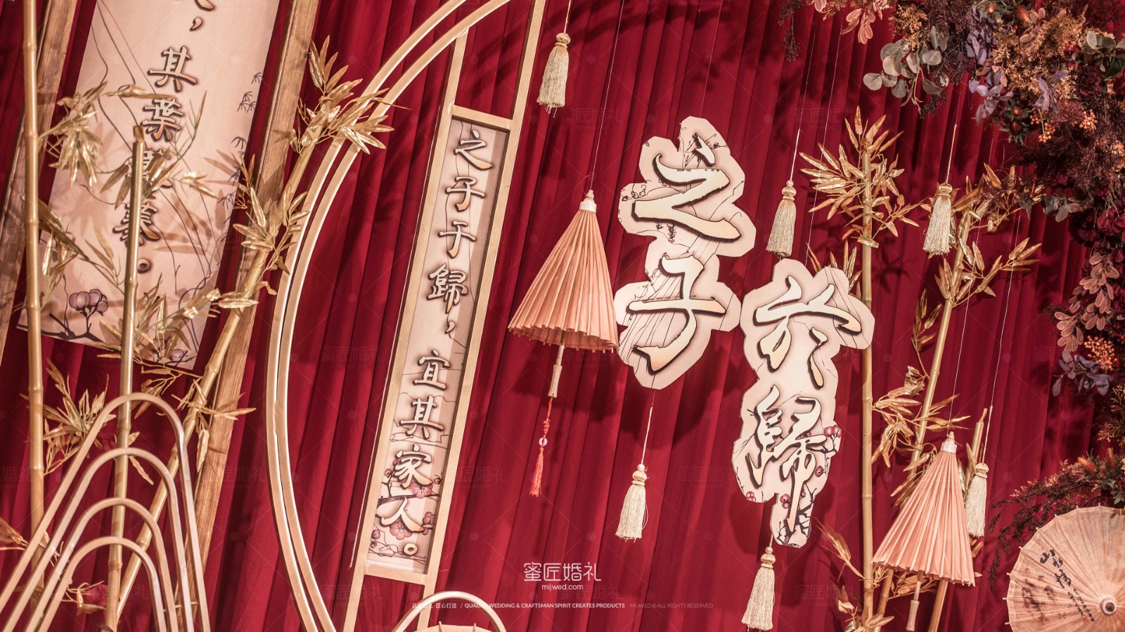 结婚祝福语简短精辟