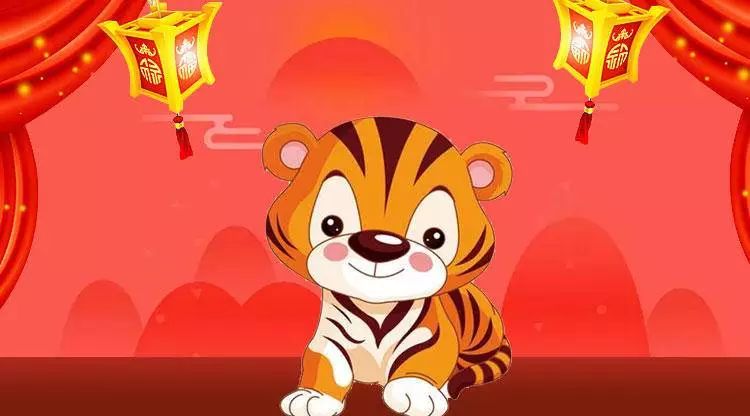 2022虎年对联及春联大全 