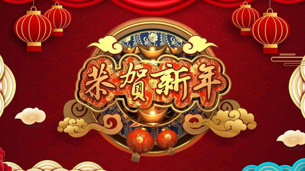 适合元旦晚会的节目 