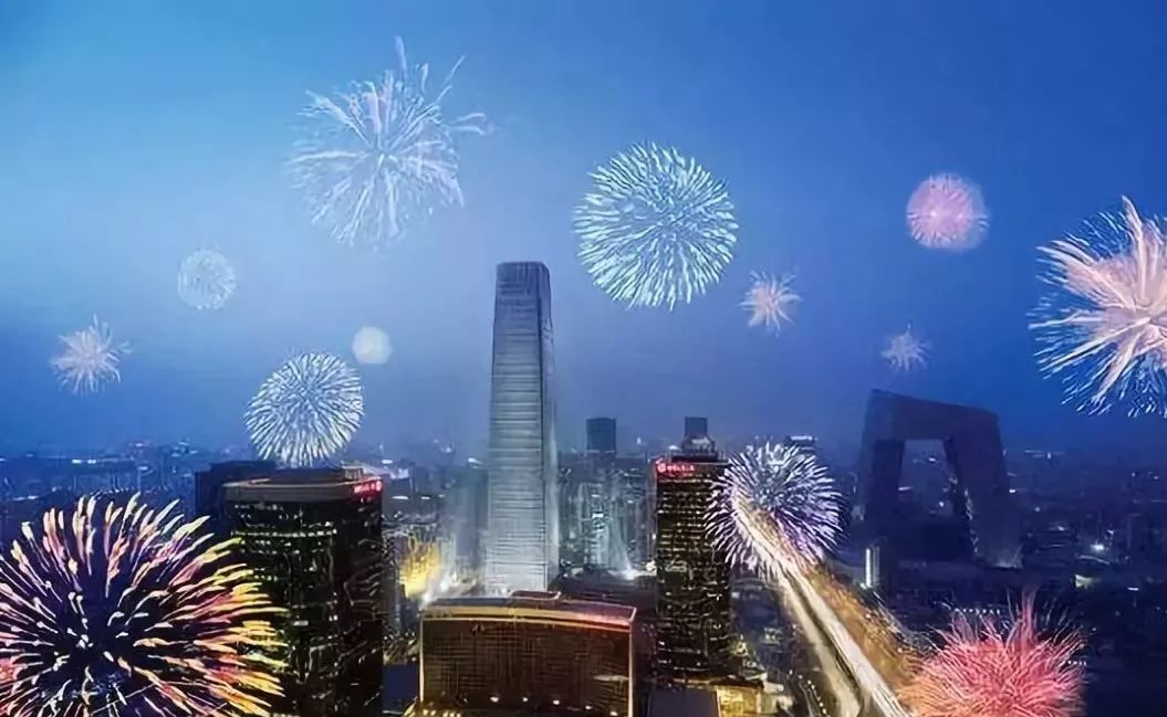 庆祝元旦的祝福语
