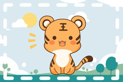 虎年祝福语大全四字